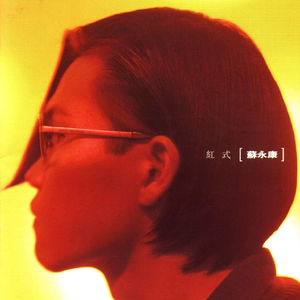 日韩无码裸体性交
