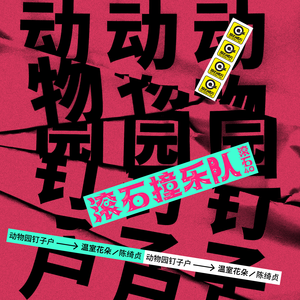 日韩无码裸体性交
