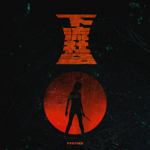 日韩无码裸体性交
